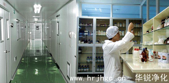 保健品恒溫恒濕無塵車間