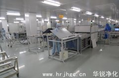 光學微電子潔凈廠房