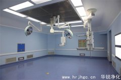 凈化車間潔凈度級別如何確定及計算分析