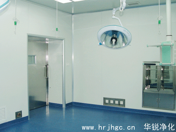 無菌手術室