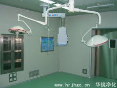 醫院手術室潔凈等級標準