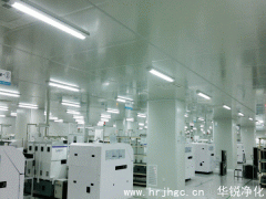 塑料化工行業空調凈化工程-無塵室工程解決方案