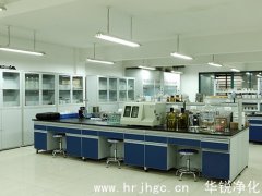 恒溫恒濕化學(xué)實(shí)驗(yàn)室