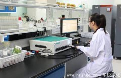 成分分析實驗室