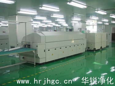 電子廠潔凈室