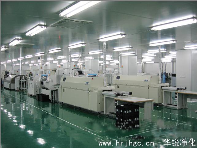 電子潔凈車間