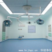 生物制藥車間的設計與施工