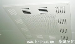 高效送風口-高效過濾送風口