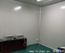 三實照明公司額溫槍恒溫恒濕檢測室順利完工