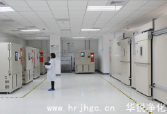 你必須要知道的恒溫恒濕實驗室設(shè)計原則