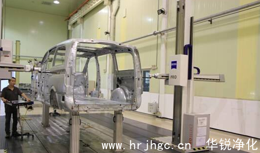 恒溫恒濕測(cè)量室