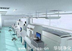 哪家公司恒溫恒濕實驗室設計方案好