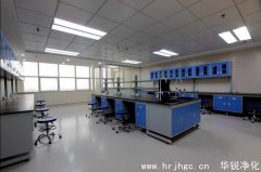 食品微生物安全檢驗科實驗室規(guī)劃設(shè)計
