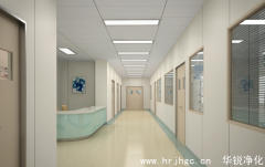 醫(yī)院手術(shù)室整體設(shè)計(jì)案例（一)