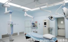醫院手術室規劃設計與布局方案（下）