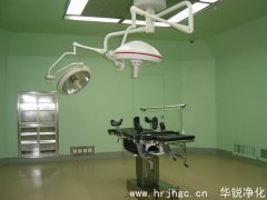 醫院潔凈手術室及凈化工程驗收標準