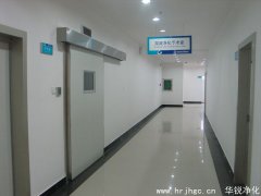 醫院潔凈手術室建筑設計