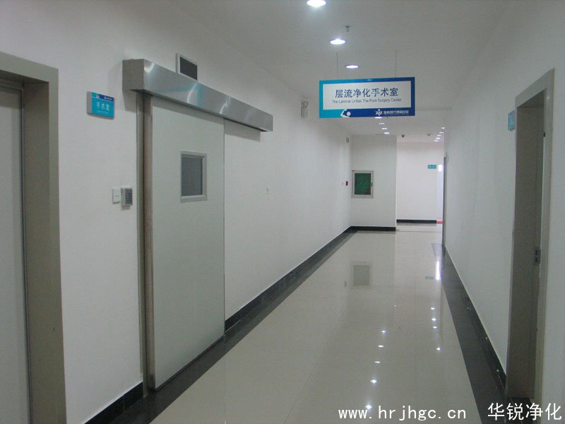 潔凈手術(shù)室建設(shè)