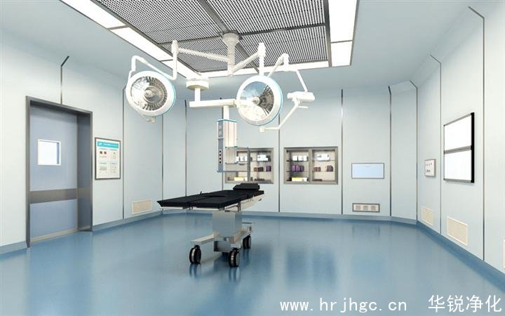 百級潔凈手術室