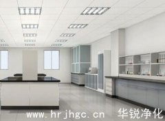 恒溫恒濕實驗室與空調房有什么不同