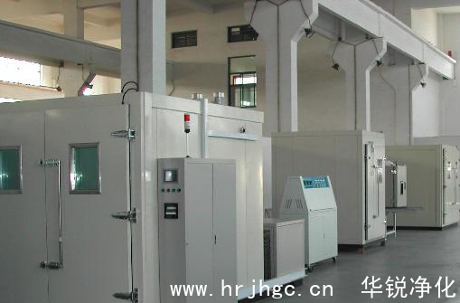 恒溫恒濕實驗室優(yōu)勢