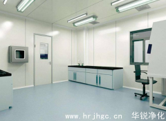 恒溫恒濕實驗室建設需要注意的事項