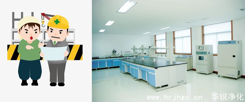 恒溫恒濕實驗室維修