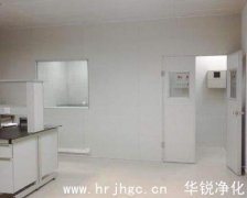 恒溫恒濕實驗室裝修的作用