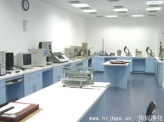 恒溫恒濕實驗室裝修的特點