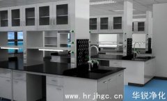 恒溫恒濕實驗室設備怎么選購