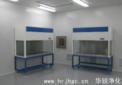 恒溫恒濕實驗室設計時要注意哪些