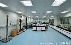 恒溫恒濕實驗室驗收注意事項