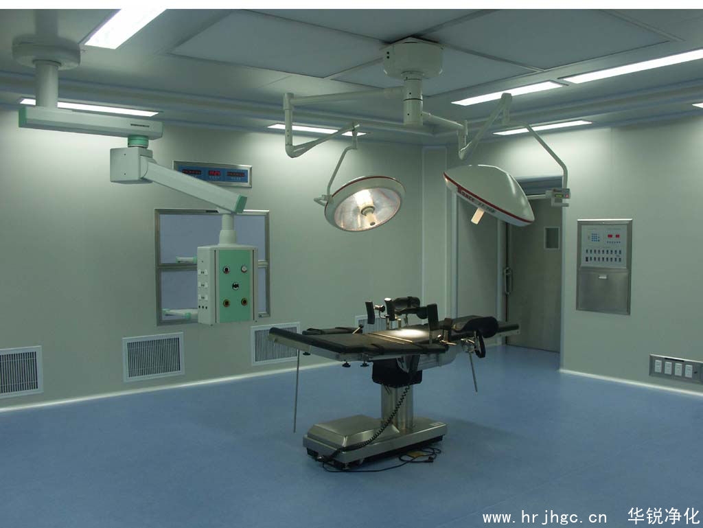 層流手術(shù)室建設(shè)