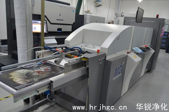 印刷廠恒溫恒濕車間