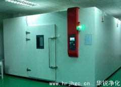 標(biāo)準(zhǔn)的恒溫恒濕房特點(diǎn)