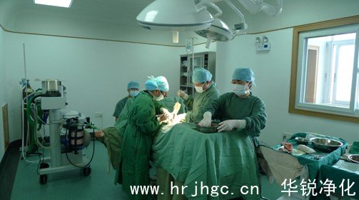 醫(yī)院手術室潔凈等級