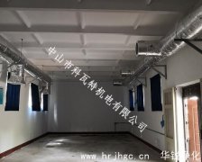 湖北部隊(duì)項(xiàng)目恒溫恒濕庫房驗(yàn)收成功