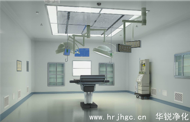 百級潔凈手術室