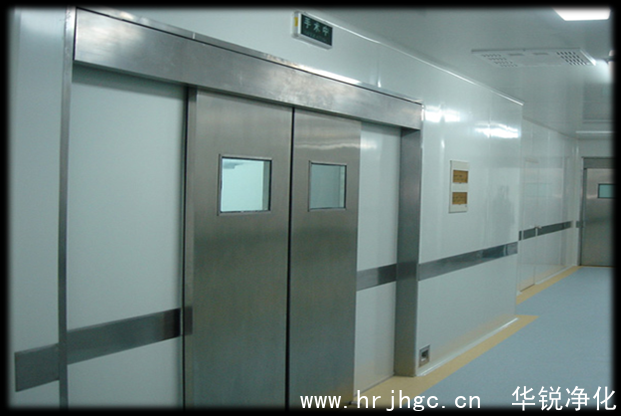 潔凈手術室設計