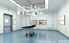 潔凈手術(shù)室的位置設(shè)計(jì)