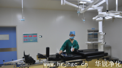 潔凈手術室的總體布局