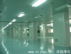 無塵凈化車間工程造價(jià)是多少錢？