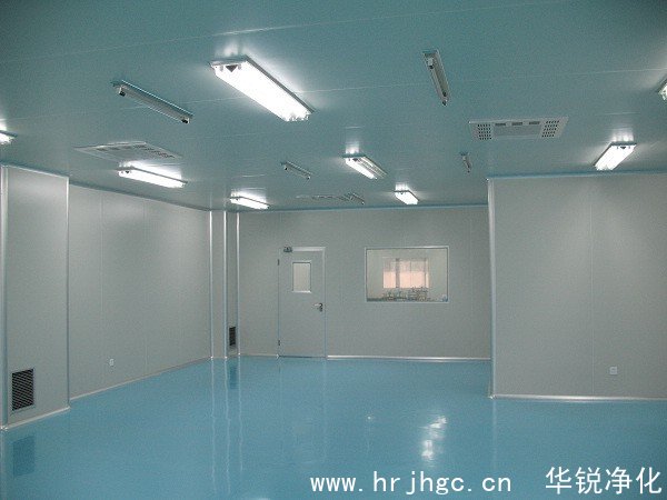 無塵潔凈室