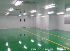 凈化工程安裝施工怎樣動態控制