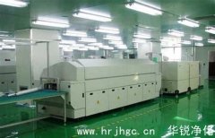 凈化車(chē)間工程的注意事項(xiàng)有哪些-