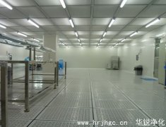 淺談光電潔凈廠房照明設計規(guī)范