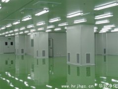 凈化車間相關(guān)管理規(guī)定