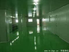 凈化車間等級一般是由什么來決定的呢？