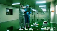 凈化車間裝修工程基礎知識