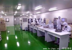 凈化車間裝修工程結構原理